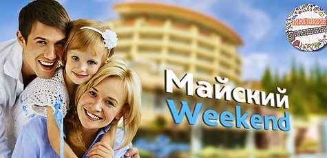 Отель «Клеопатра»: kleo-hotel.com.ua
