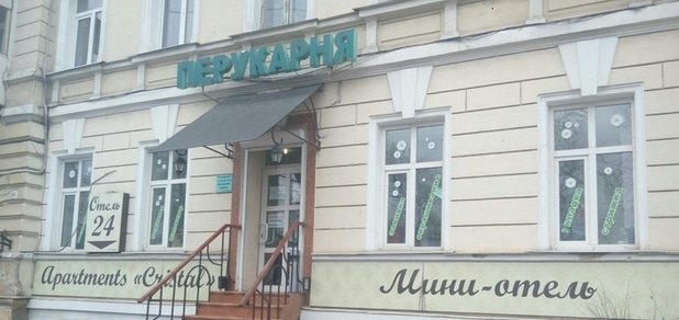 https://cdn1.pokupon.ua/uploaded/new_campaign_pictures/258973/data/main620x292/%D0%BF%D0%B5%D1%80%D1%83%D0%BA.jpg?1488376216