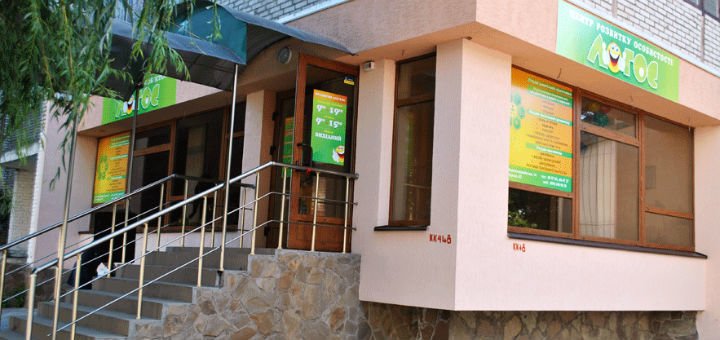 https://cdn1.pokupon.ua/uploaded/new_campaign_pictures/258992/data/main720x340/logos-3.jpg?1488379090