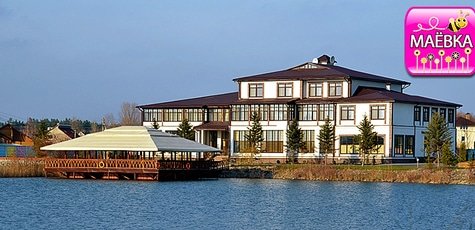 Отдых под Киевом: olympic-village.com.ua 