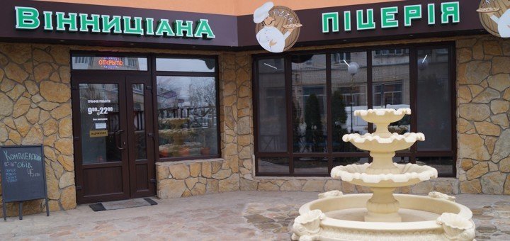 https://cdn1.pokupon.ua/uploaded/new_campaign_pictures/259590/data/main720x340/65332.jpg?1488539135