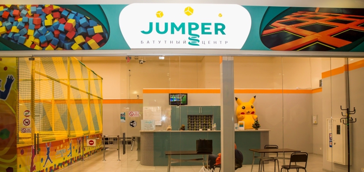 Поролоновые ямы, AirTrick Mat, детские горки, батуты, Slackline