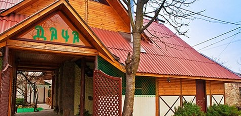 Комплекс «Дача»: u-dacha.kiev.ua