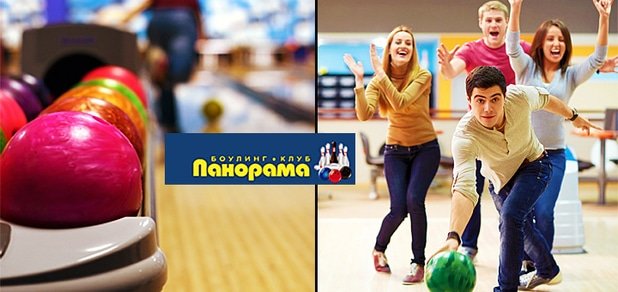 https://cdn1.pokupon.ua/uploaded/new_campaign_pictures/26502/data/main620x292/bowling-wapka1.jpg?1398674448