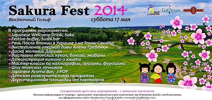 https://cdn1.pokupon.ua/uploaded/new_campaign_pictures/26751/data/main720x340/%D1%88%D1%89%D1%80%D0%B0%D1%89%D1%80%D1%84%D1%8B%D1%89%D0%BC%D1%84%D0%B7%D1%88.jpg?1399375609