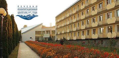 Лечебно-реабилитационный центр им. Гуца: lrc.kiev.