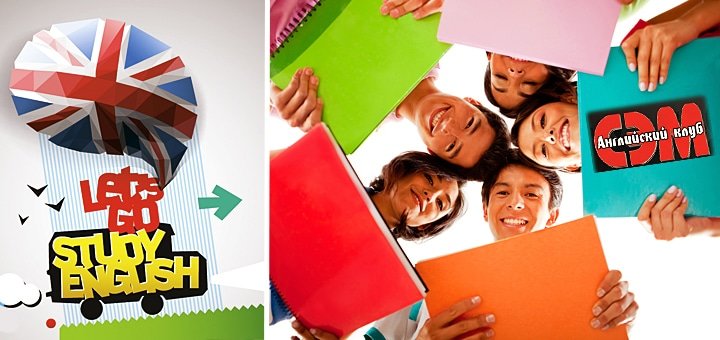https://cdn1.pokupon.ua/uploaded/new_campaign_pictures/27332/data/main720x340/eng-89789-89456.jpg?1400840364