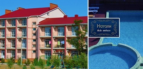 ОК «Натали»: bo-natali.com