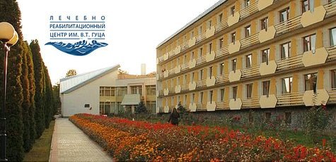 Лечебно-реабилитационный центр им. Гуца: lrc.kiev.