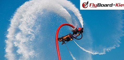 «FlyBoard-Kiev»: flyboard-kiev.com.ua