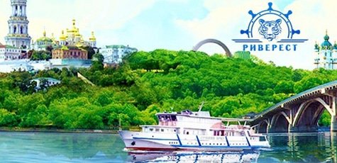 «Риверест»: riverest.kiev.ua