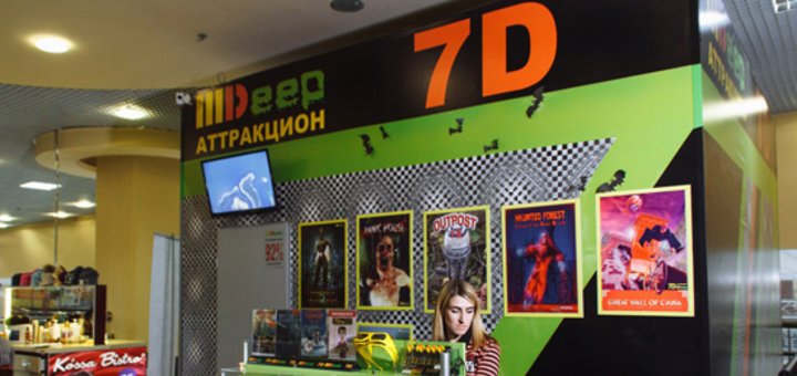 https://cdn1.pokupon.ua/uploaded/new_campaign_pictures/281240/data/main720x340/5vcbfs_qnss_1.jpg?1488902081