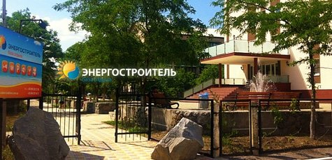 Отдых в Коблево -38%