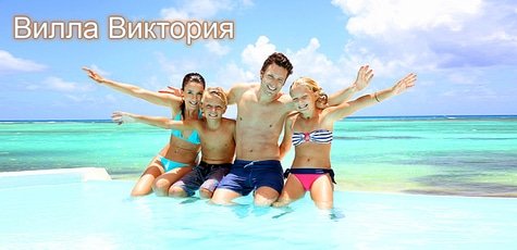 Отдых на Азовском море -37%