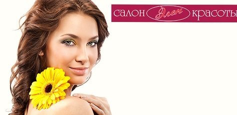 Чистка лица -50%