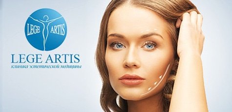 Лазерное омоложение лица в «Lege Artis» -73%!