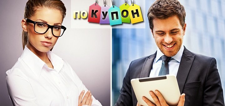 https://cdn1.pokupon.ua/uploaded/new_campaign_pictures/29170/data/main720x340/v-2.jpg?1404827492