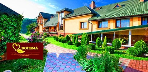 Отдых в комплексе «Богема» Трускавце -44%!