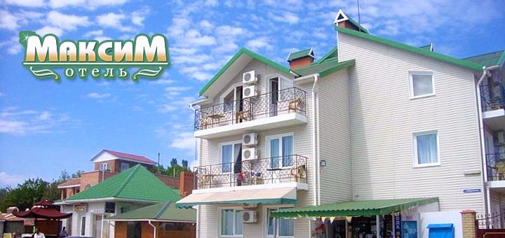 https://cdn1.pokupon.ua/uploaded/new_campaign_pictures/29499/data/main720x340/max-7.jpg?1405593319