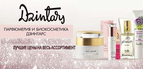 Все товары + бонусы в магазине Eau de Parfum -5%