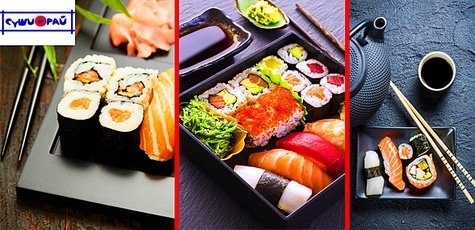 50% скидки на все меню кухни кафе «Суши рай»
