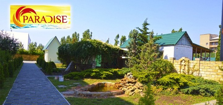 https://cdn1.pokupon.ua/uploaded/new_campaign_pictures/30167/data/main720x340/par-9.jpg?1407401008