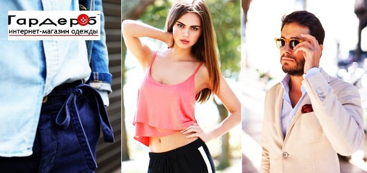 https://cdn1.pokupon.ua/uploaded/new_campaign_pictures/30569/data/main720x340/04.jpg?1408436192