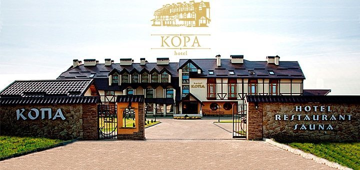 https://cdn1.pokupon.ua/uploaded/new_campaign_pictures/30701/data/main720x340/kopa-2.jpg?1408611619