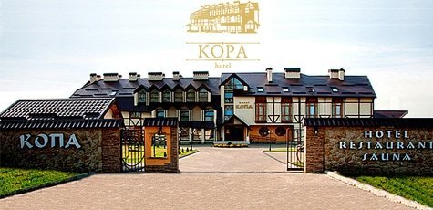 Отдых в комплексе «Копа» во Львове -50%