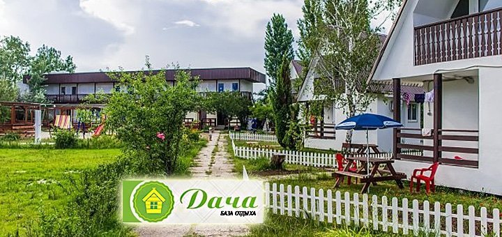 https://cdn1.pokupon.ua/uploaded/new_campaign_pictures/30715/data/main720x340/da4a-3.jpg?1408617378