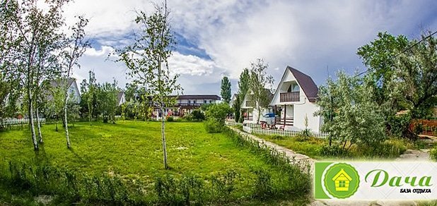 https://cdn1.pokupon.ua/uploaded/new_campaign_pictures/30716/data/main620x292/da4a-1.jpg?1408617381