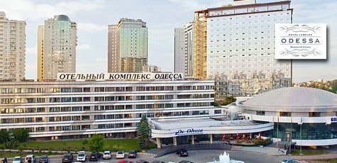 Отдых в комплексе «Одесса» в центре Аркадии -48%