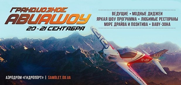 https://cdn1.pokupon.ua/uploaded/new_campaign_pictures/30984/data/main620x292/avia-1.jpg?1409558154
