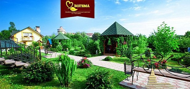 https://cdn1.pokupon.ua/uploaded/new_campaign_pictures/31332/data/main620x292/bogema-main-3.jpg?1410265187