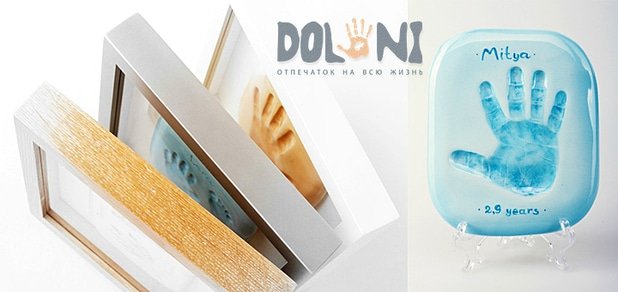https://cdn1.pokupon.ua/uploaded/new_campaign_pictures/31522/data/main620x292/doloni-2.jpg?1410524125