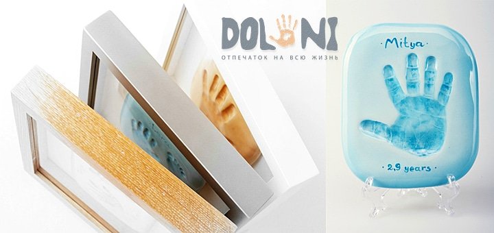 https://cdn1.pokupon.ua/uploaded/new_campaign_pictures/31522/data/main720x340/doloni-2.jpg?1410524125
