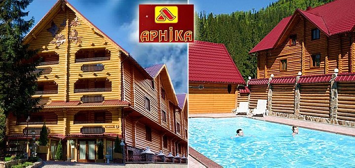 https://cdn1.pokupon.ua/uploaded/new_campaign_pictures/31590/data/main720x340/arnika-3.jpg?1410784938