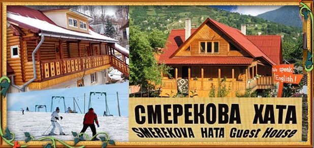 https://cdn1.pokupon.ua/uploaded/new_campaign_pictures/31906/data/main620x292/smereka-12.jpg?1411387580