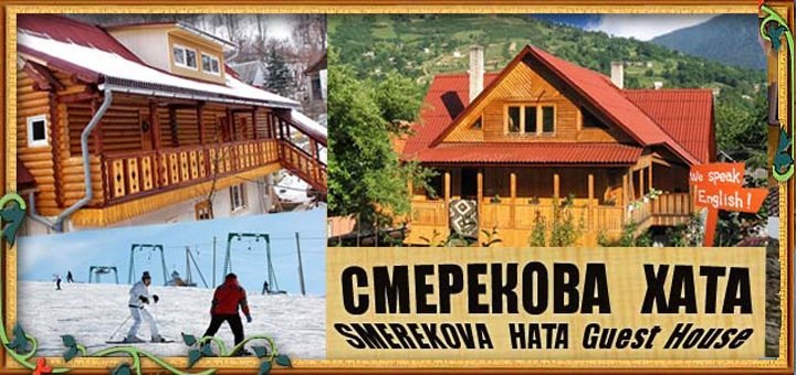 https://cdn1.pokupon.ua/uploaded/new_campaign_pictures/31906/data/main720x340/smereka-12.jpg?1411387580