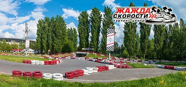 https://cdn1.pokupon.ua/uploaded/new_campaign_pictures/32138/data/main620x292/js-24.jpg?1411722721