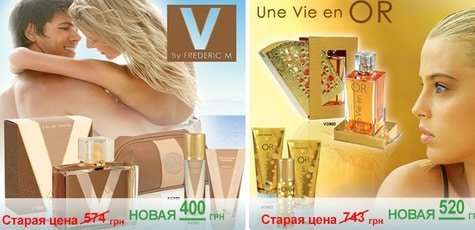 Оригинальная французcкая косметика FredericM -30%