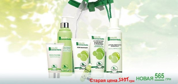 https://cdn1.pokupon.ua/uploaded/new_campaign_pictures/32546/data/main620x292/3.jpg?1412767038