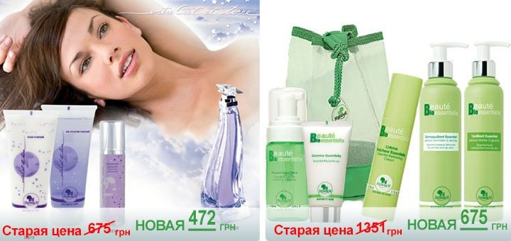 https://cdn1.pokupon.ua/uploaded/new_campaign_pictures/32549/data/main720x340/6.jpg?1412767075