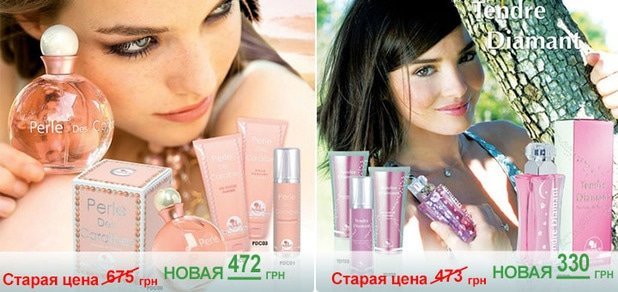 https://cdn1.pokupon.ua/uploaded/new_campaign_pictures/32552/data/main620x292/9.jpg?1412767123