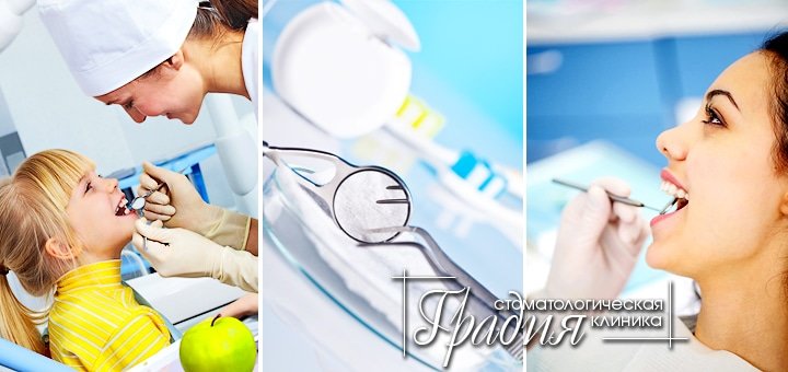 https://cdn1.pokupon.ua/uploaded/new_campaign_pictures/32640/data/main720x340/gradia-large.jpg?1412926197