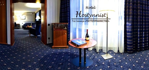 https://cdn1.pokupon.ua/uploaded/new_campaign_pictures/32770/data/main620x292/gost-2.jpg?1413279935