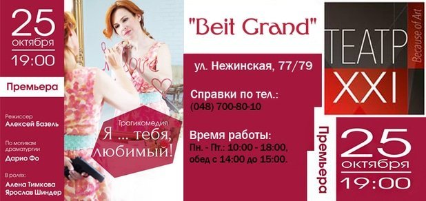 https://cdn1.pokupon.ua/uploaded/new_campaign_pictures/32780/data/main620x292/%D1%82%D0%B5-5641.jpg?1413294483