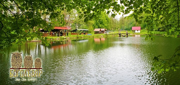 https://cdn1.pokupon.ua/uploaded/new_campaign_pictures/32797/data/main720x340/bog-4.jpg?1413358407