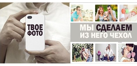 Печать фотографий в центре Цифровiк -50%