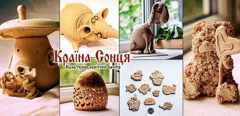 Занятия в школе керамики -77%